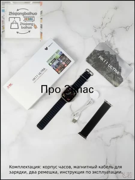 Смарт-часы HK 11 Ultra3, 49mm, Оранжевый ремешок