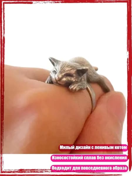 Кольцо с животными, регулируемое, идеально для повседневного образа, Античное Серебро