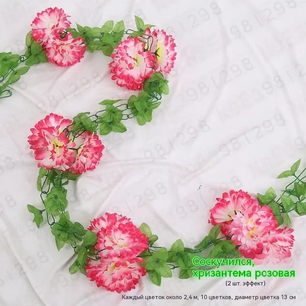 Памятные искусственные цветы 34