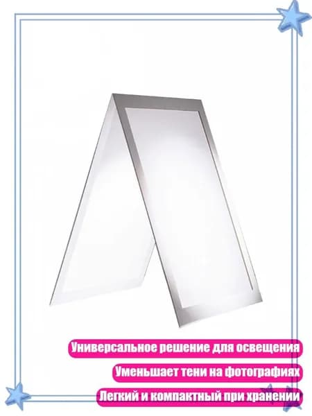 Фотобумага