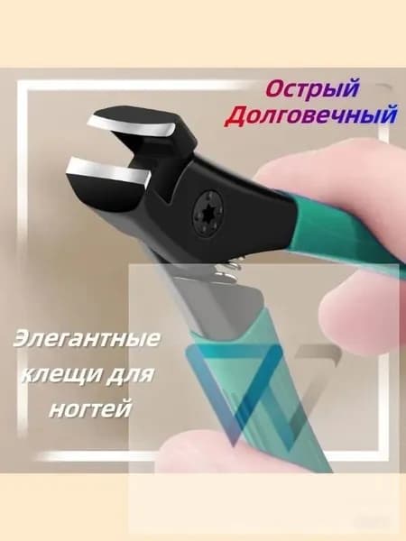 ножницы для ногтей на ногах с длинной ручкой, утолщенные кусачки для ногтей