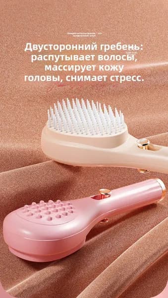 Выдвижной гребень с функцией самоочистки удобно и быстро