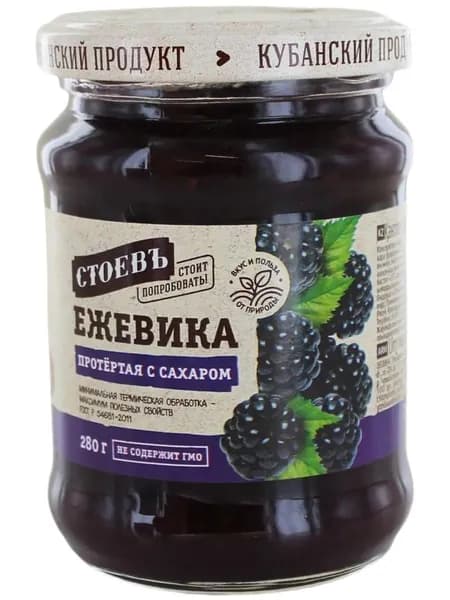 Ежевика протертая с сахаром 280 грамм, 1 банка