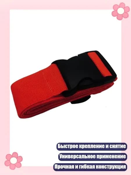 Атлетическая лента 2см Х 2 см