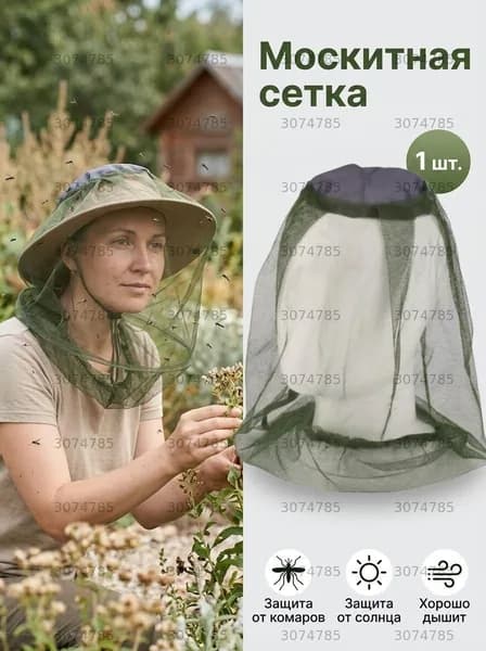 Бейсболка для рыбалки и охоты Бейсболка для рыбалки и охоты