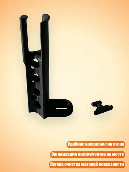 Держатель для скотча настенный пластиковый, Черный