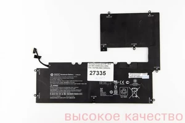 Аккумулятор для ноутбука HP 4400 мАч