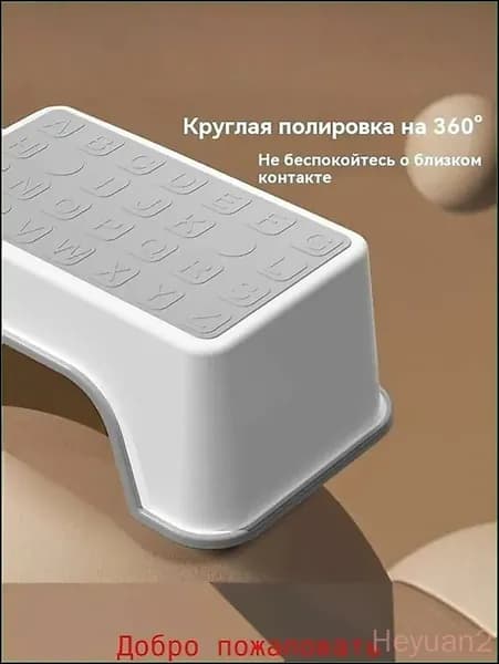Табурет-стремянка, 1 шт.