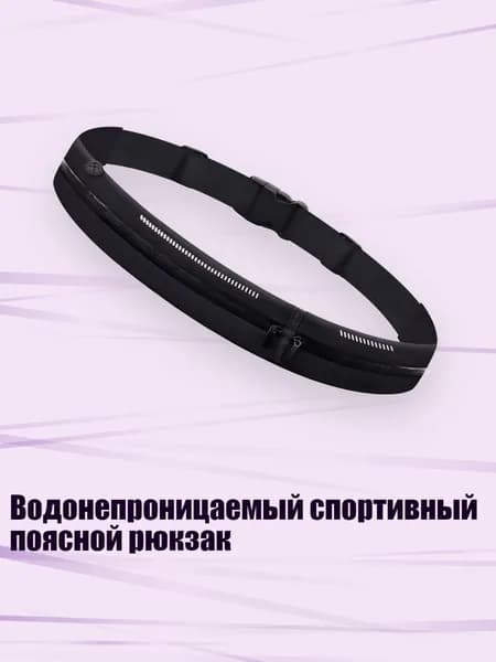 Чехол для спортивного инвентаря