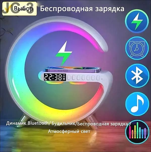 Многофункциональная беспроводная зарядная станция TF RGB Night Light 15W Fast Charging Station