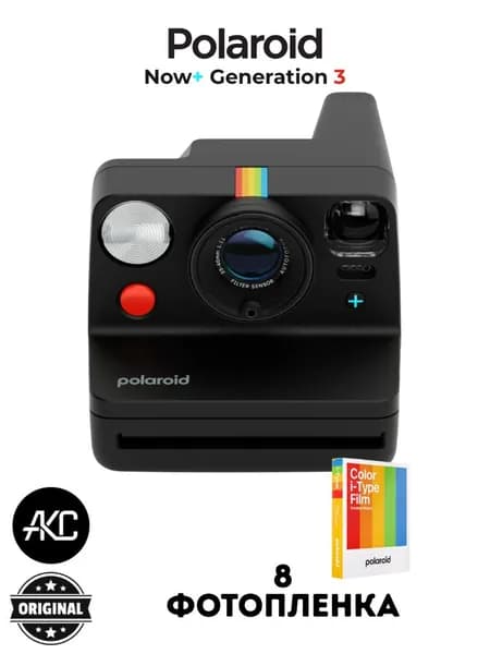 Polaroid Now+ Plus Generation 3 камера Мгновенной Печати, 8 цветных пленок