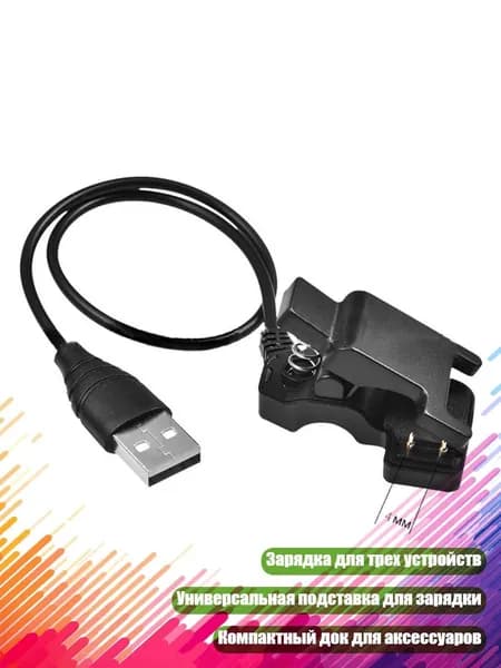Разъем USB для зарядки (2/3 контакта, 3-6 мм), 4mm