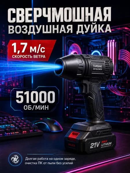 Портативный аккумуляторный насос 1 шт, подходящий для автомобилей и надувных матрасов.