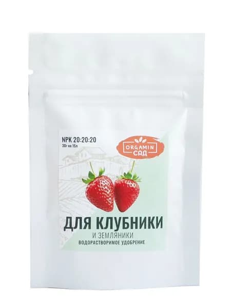 ORGAMIN Водорастворимое удобрение для клубники и земляники 30г.