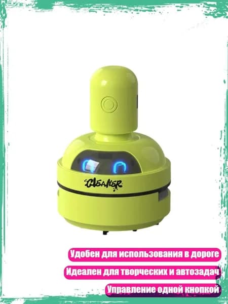 Очиститель воздуха автомобильный, арт. 3EE1600426-GN_WXK