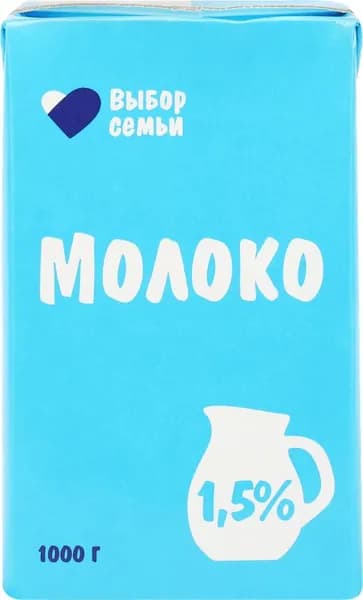 Молоко ультрапастеризованное ВЫБОР СЕМЬИ 1,5%, без змж, 1000г 3 шт.