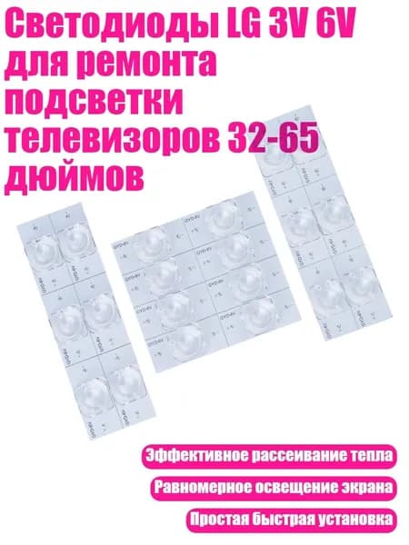 Шинопровод осветительный