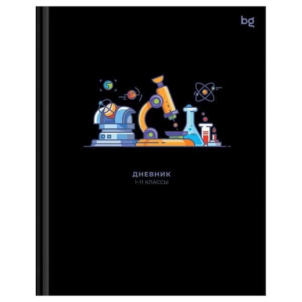 Дневник школьный, 1-11 кл. 48л.(твердый) soft-touch ламинация BG "Опыты" (Д5т48_лс 64724)