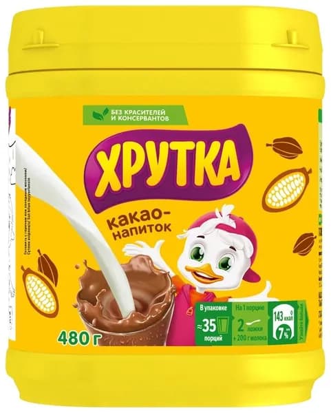 Какао-напиток быстрорастворимый в банке "Хрутка" 480 г
