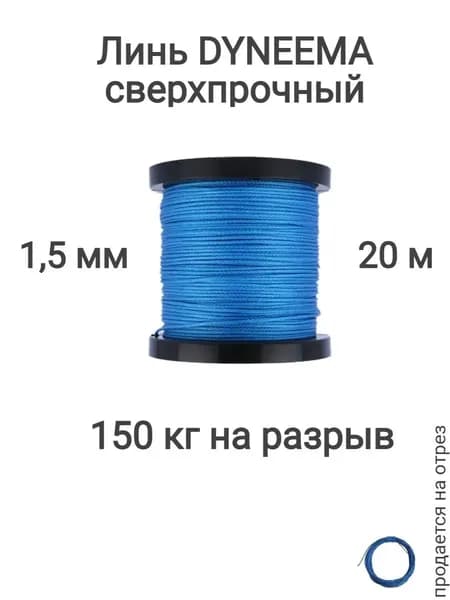 Narwhal Аксессуары для подводных ружей