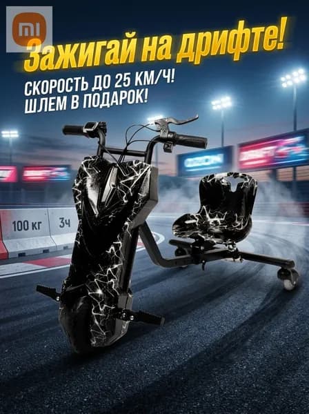 Электроскутер 1975478963_jz-260710cxhz-1975478963, черный