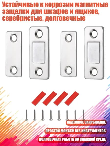 Декор для мебели 30х30 см