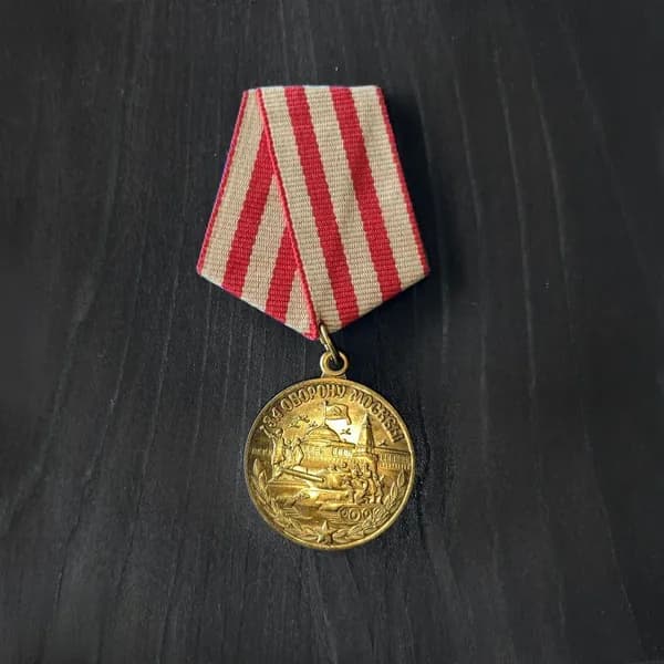 Советский значок "Оборона Севастополя"