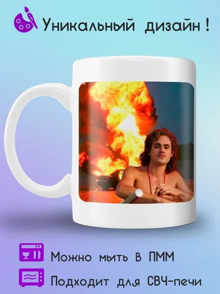 Jolly Prints Кружка 330 мл 1 шт