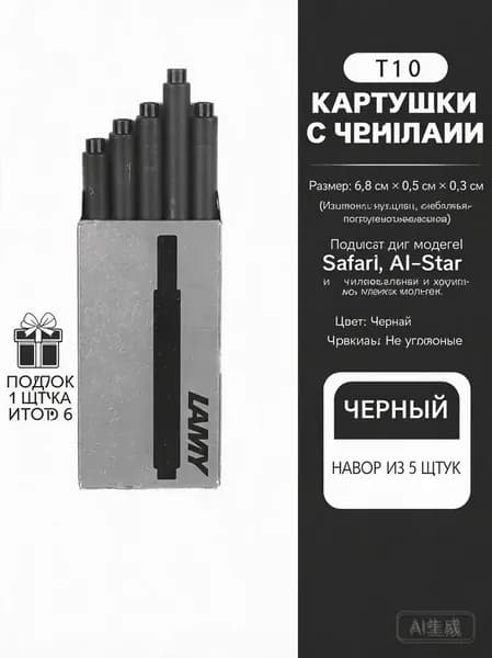 Картриджи с чернилами по 5 штук в упаковке, одноразовые чернильные капсулы для перьевых ручек, много цветов на выбор