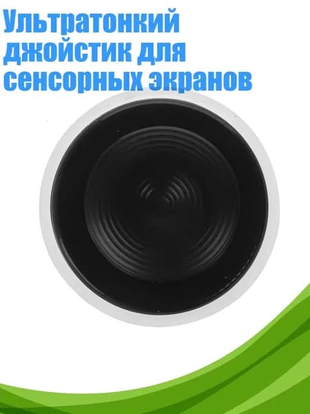 Запчасть для игровой приставки