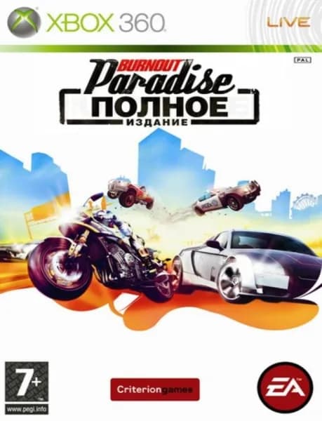 Burnout Paradise Полное Издание Английский язык Видеоигра на диске Xbox 360. Товар уцененный