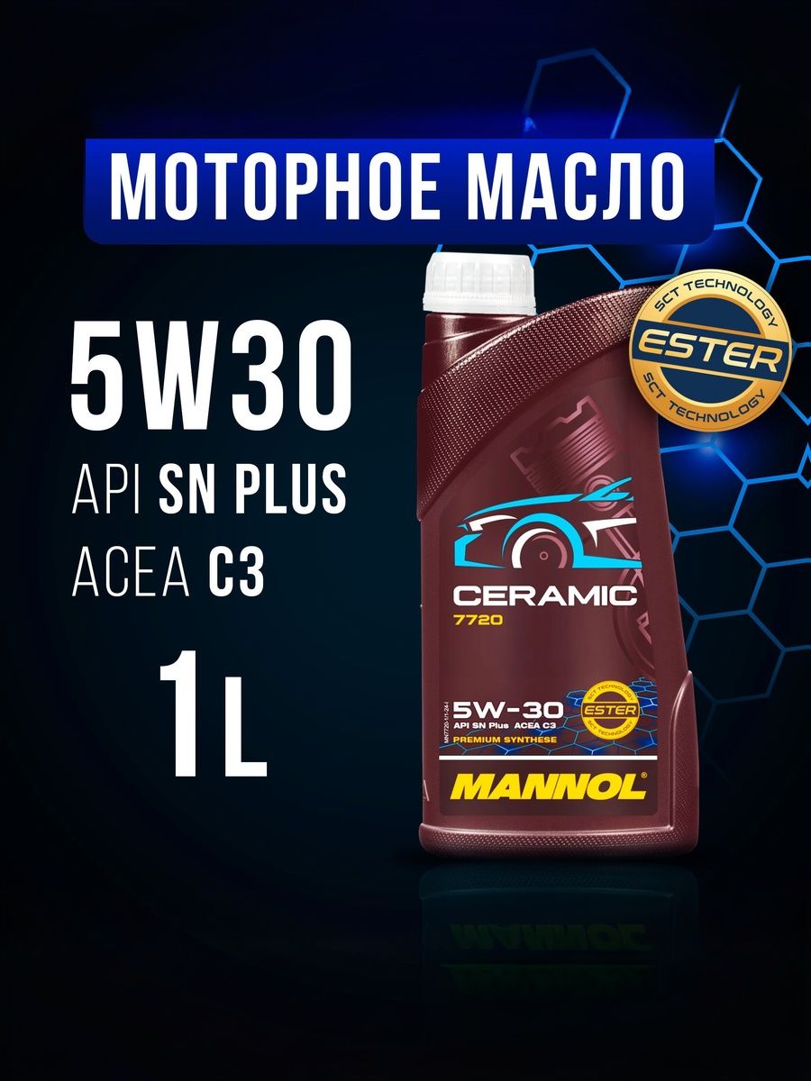 MANNOL CERAMIC 5W-30 Масло моторное, Синтетическое, 1 л