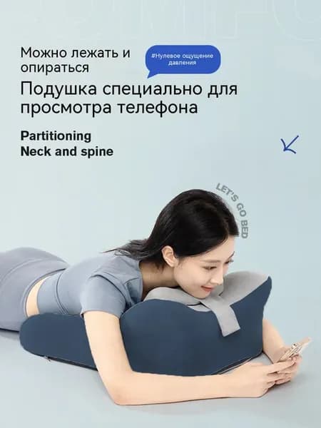 Подушка для сна 60*42*20