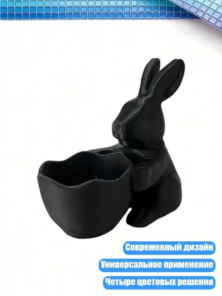 Корзинка-органайзер для конфет в виде пасхального кролика, Черный