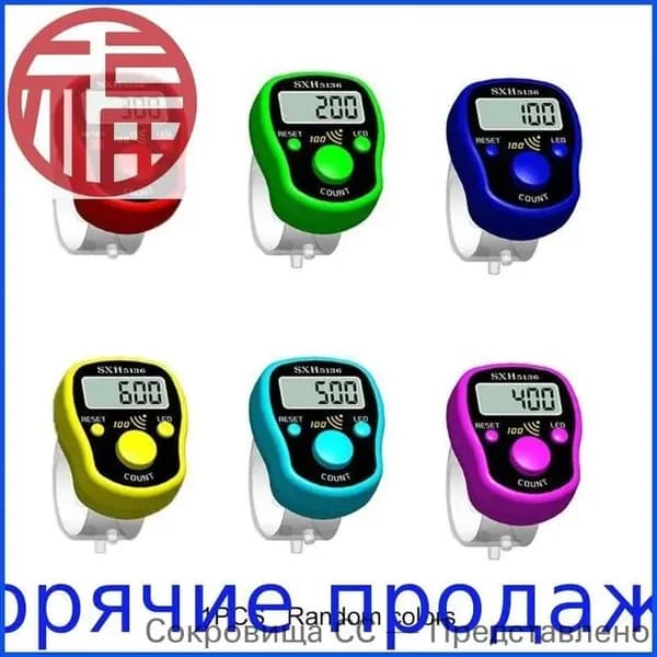 Светодиодный счетчик пальцев, цифровой электронный трекер Tasbeeh, портативный кликер для/кольцевых сбрасываемых цифр Dis