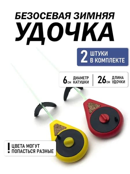 Kimfish Удилище, рабочая длина:  26 см