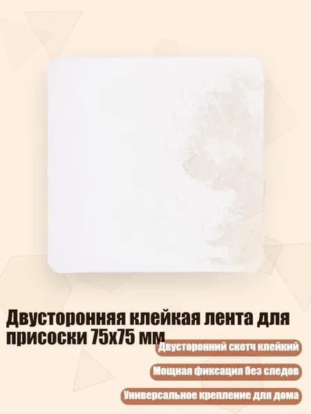 Пигмент/ 20 г.