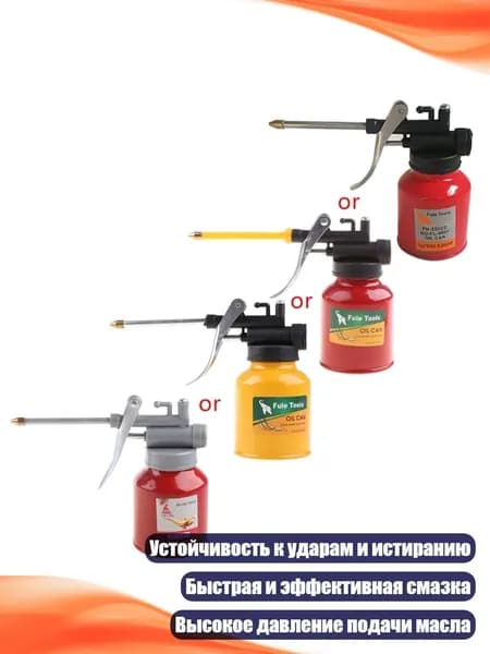 Масленка для смазки под давлением