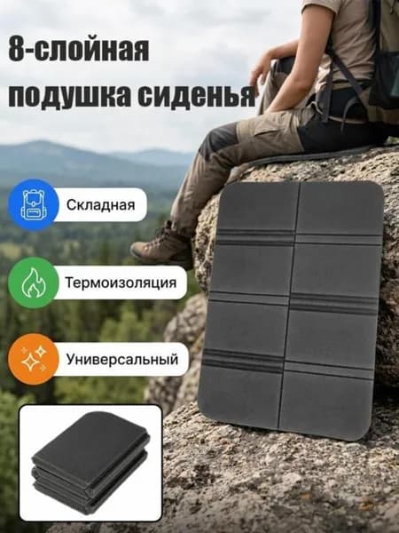 Комфортная крышка для путешествий