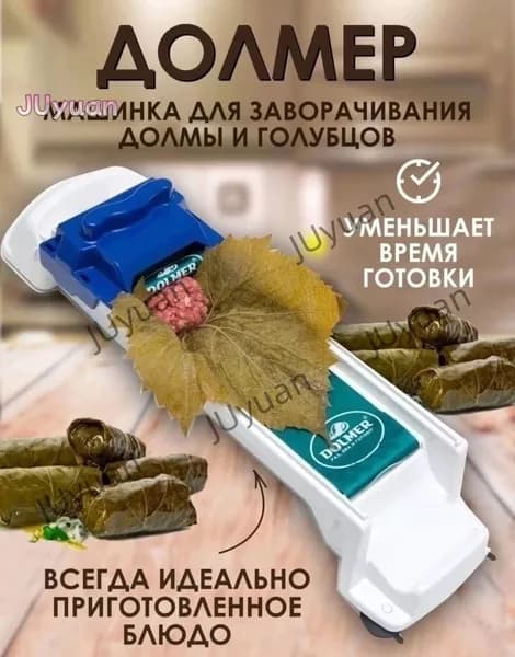 Набор посуды для приготовления "товары для дома"