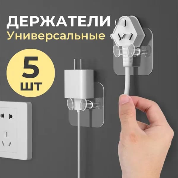 KareliaLife Держатель для ванной комнаты, 5 шт