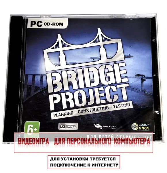 Видеоигра. Bridge Project (2013, Jewel, PC-CD, для Windows PC, русская версия) симулятор инженера / 7+, активация в Steam