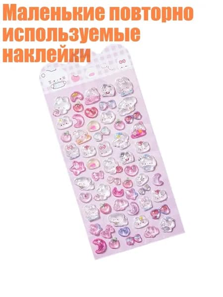 Настенная карта
