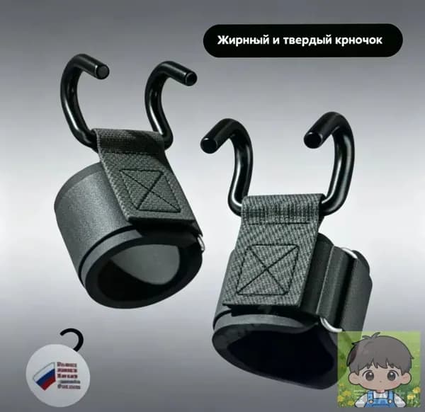 Турник, максимальный вес пользователя: 200 кг