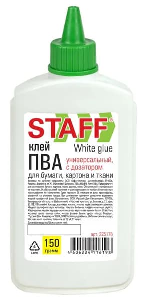 Клей ПВА, 150 г, с дозатором // STAFF EVERYDAY