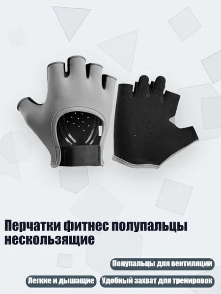 Перчатки для единоборств