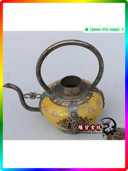 Чайник металлический желтый 250 мл, 1985 год