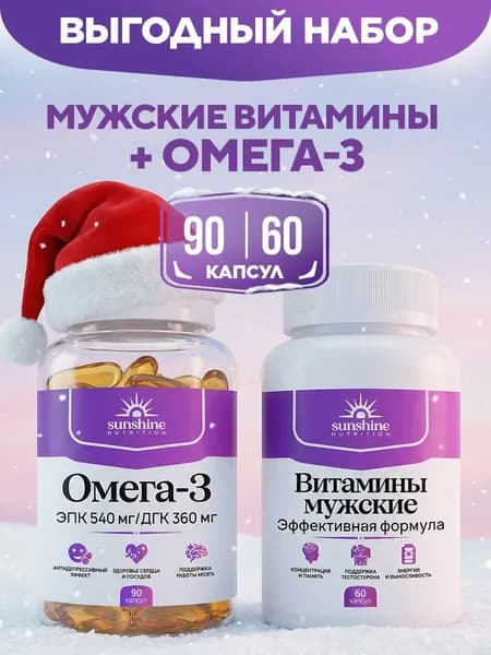 Omega-3 900 мг Витамин Е, Витмианы и минералы для мужчин, Sunshine Nutrition Omega-3 35% + Men's Vitamins Forte
