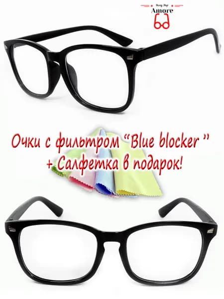 Очки для компьютера "AMORE" PC 8082 CH1 с фильтром Blue blocker.