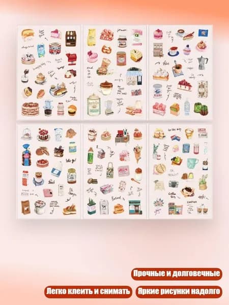 Декупажная карта